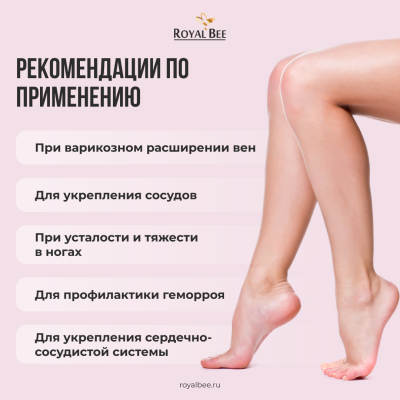 КОМПОЗИЦИЯ ЭКСТРАКТОВ "ВЕНЫ", 100 мл